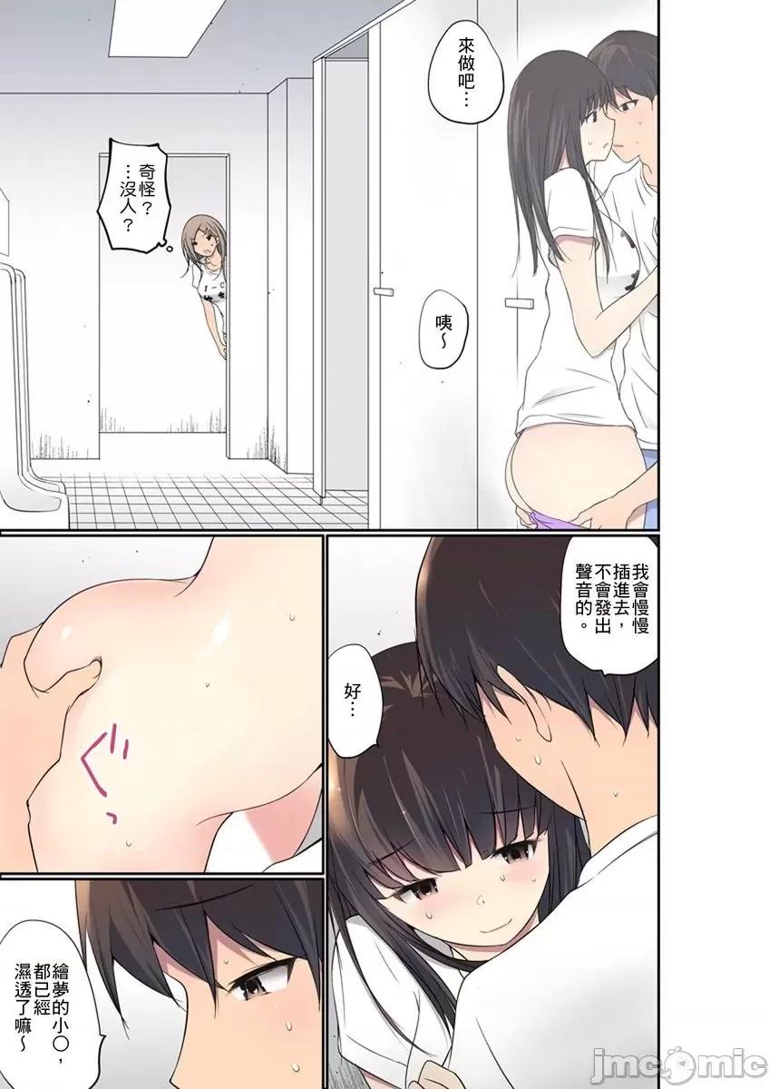 暴露狂女子高中生的日常生活 マンチラしてるJKを發見したので學園內で調教し 27-29 第8页