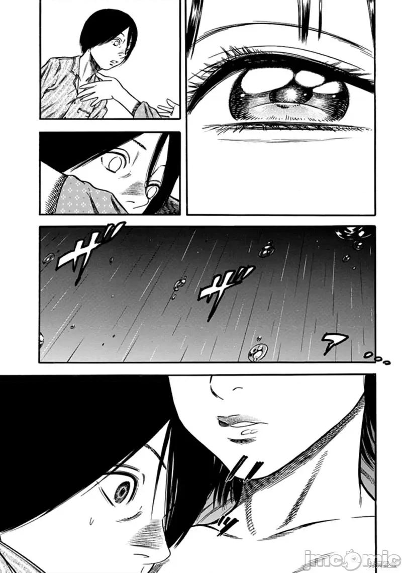 寄生人母 寄生人母第05话.zip 第29页