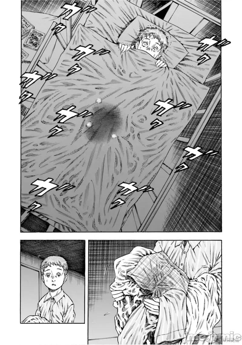 寄生人母 寄生人母第19话.zip 第14页