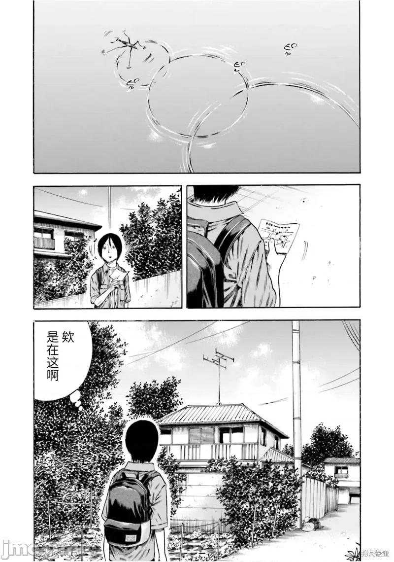 寄生人母 寄生人母第19话.zip 第19页