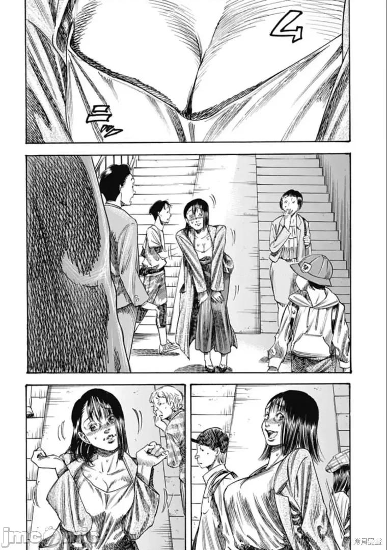 寄生人母 寄生人母第37.2话.zip 第6页