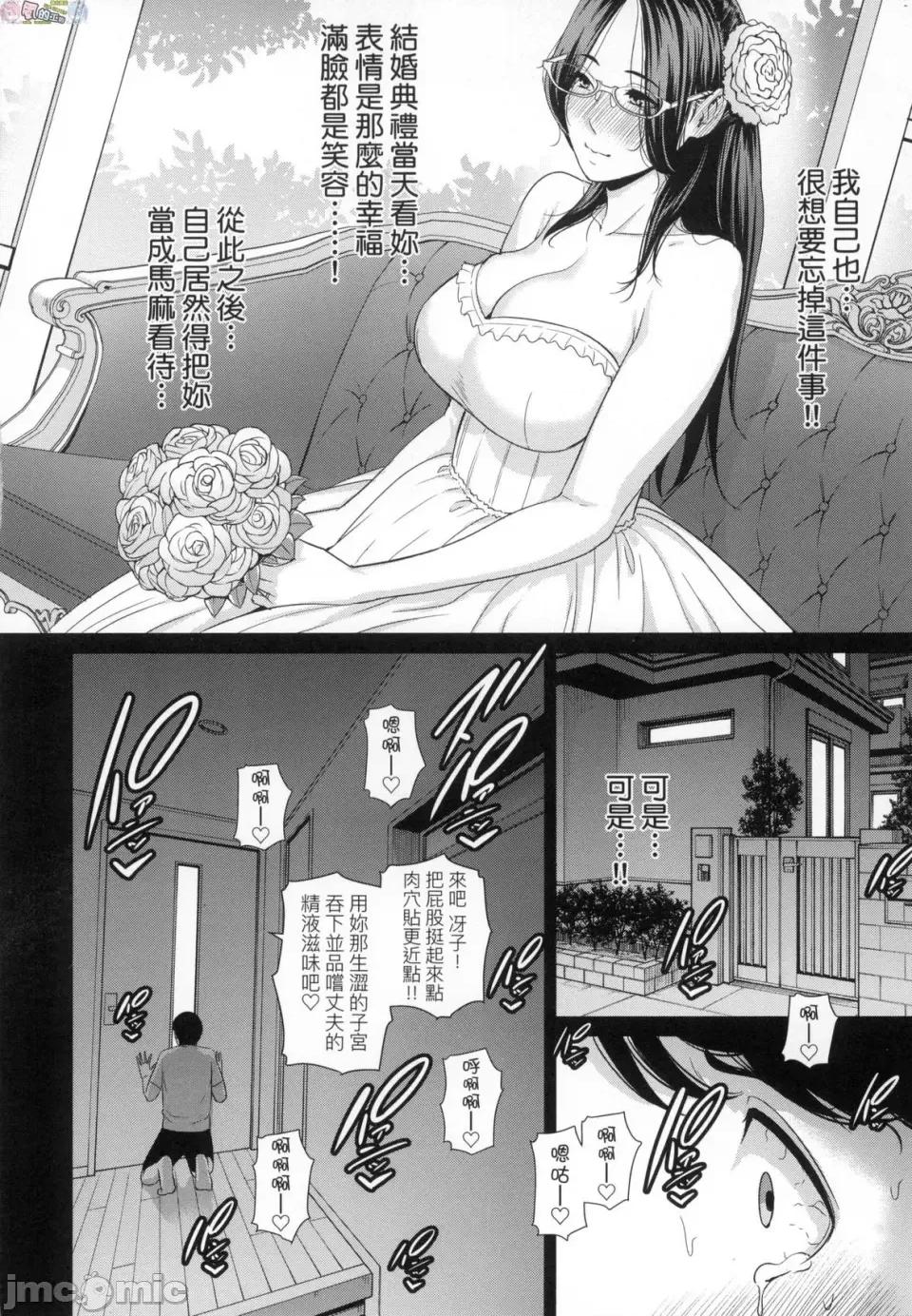 朋友的妈妈 [风的工房] [gonza] 友达の母亲 朋友的妈妈 无修正 第180页