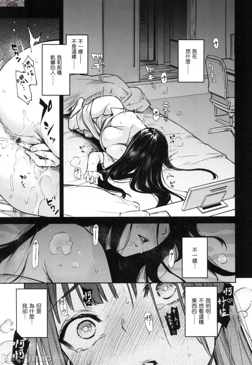 姉体验女学寮 [风的工房][薄码][みちきんぐ] 姉体验女学寮 ～Limited Edition～ 限定版 含特典 第216页