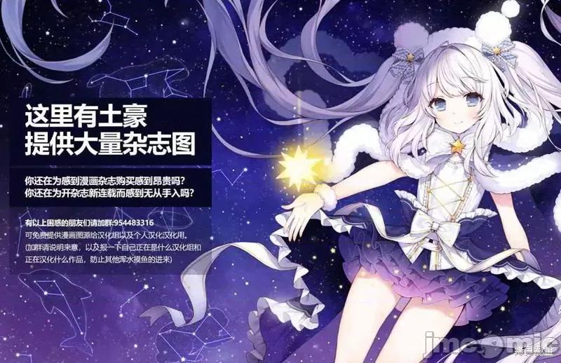 金装的维尔梅 金装的维尔梅 5 第38页
