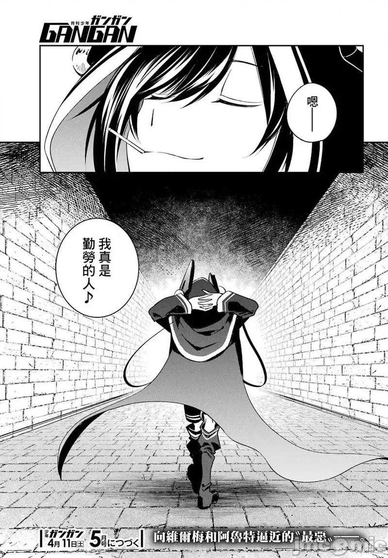 金装的维尔梅 金装的维尔梅 13.2 第26页
