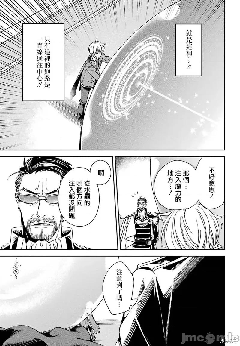 金装的维尔梅 金装的维尔梅 14.1 第27页