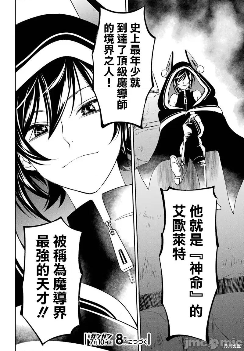 金装的维尔梅 金装的维尔梅 15.1 第29页