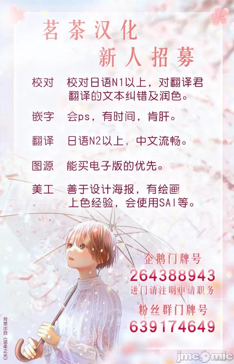 金装的维尔梅 金装的维尔梅 15.2 第30页