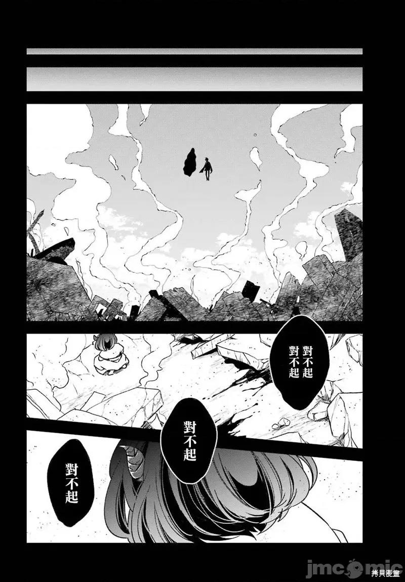 金装的维尔梅 金装的维尔梅 16.2 第29页