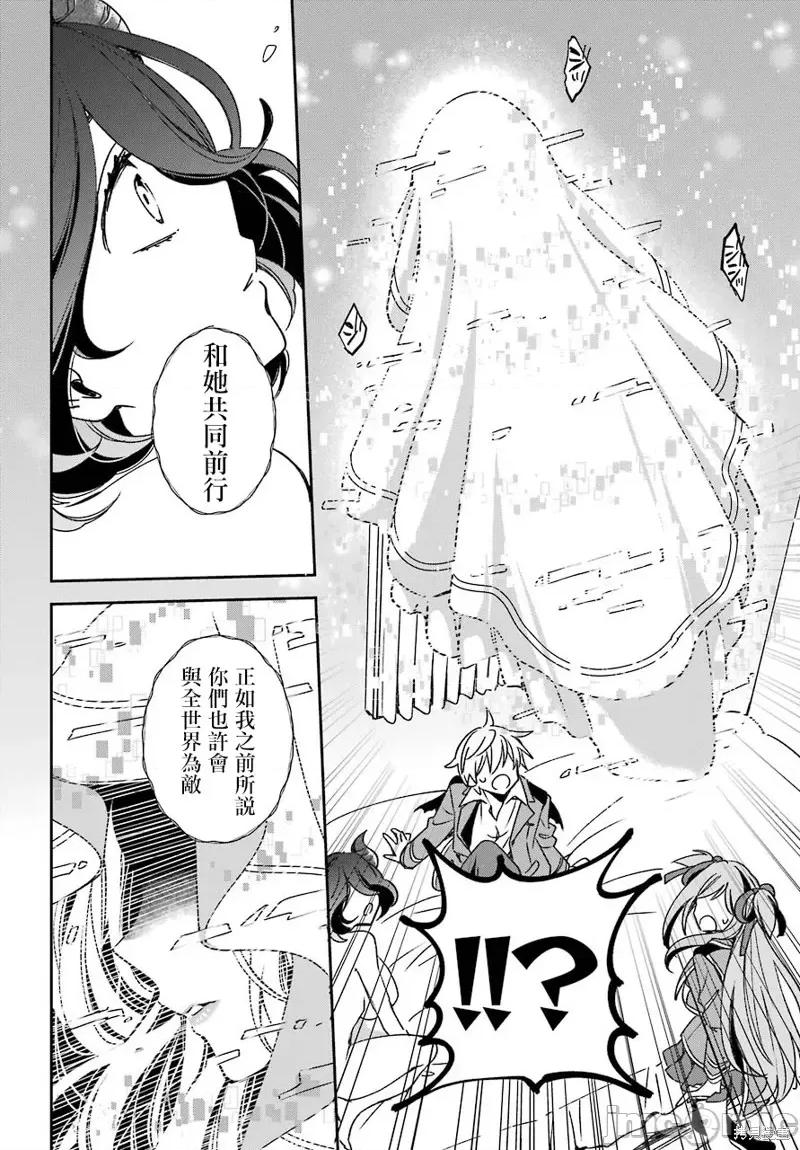 金装的维尔梅 金装的维尔梅 17.1 第9页