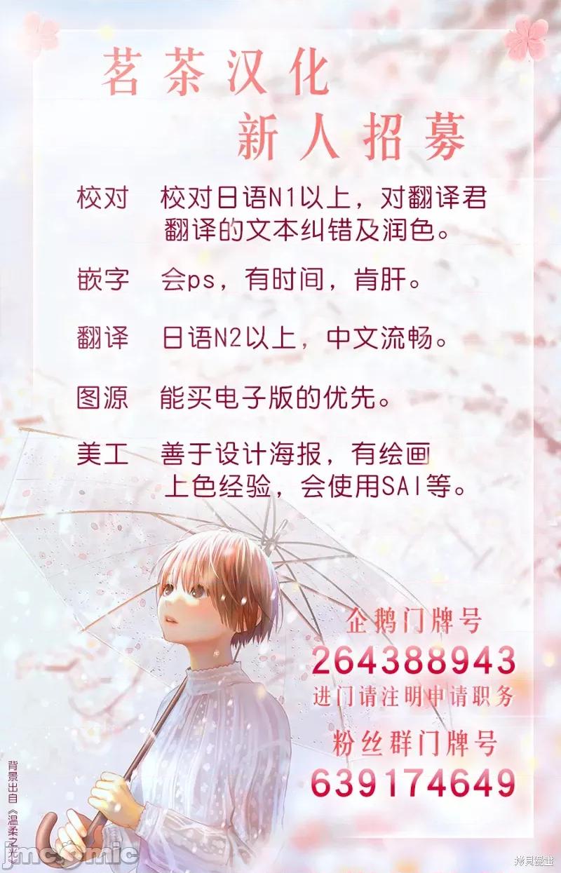 金装的维尔梅 金装的维尔梅 17.1 第28页