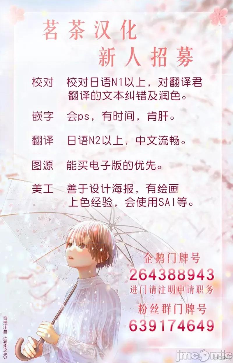 金装的维尔梅 金装的维尔梅 18 第26页