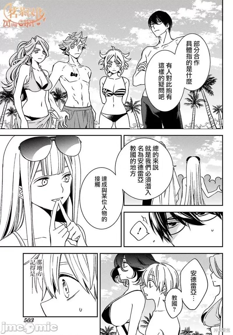 金装的维尔梅 金装的维尔梅 18.2 第5页