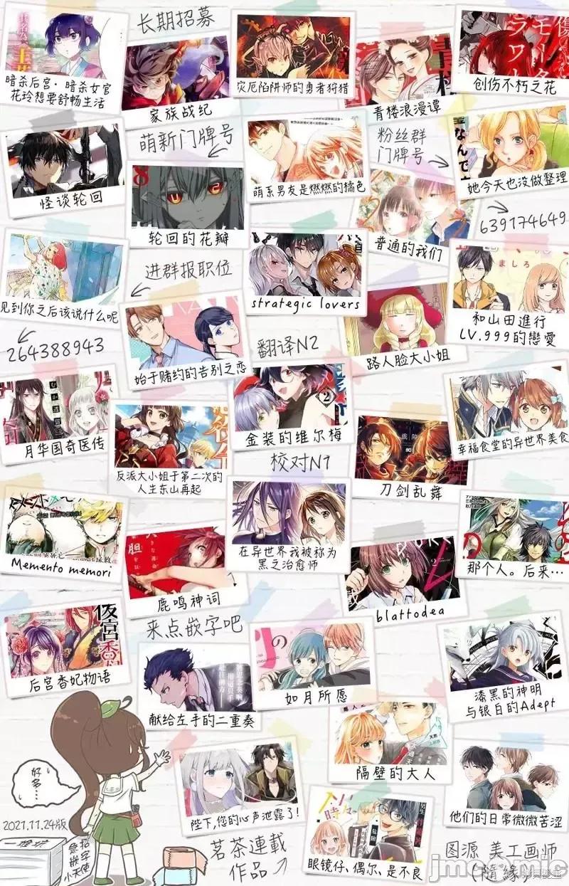 金装的维尔梅 金装的维尔梅 19.1 第27页