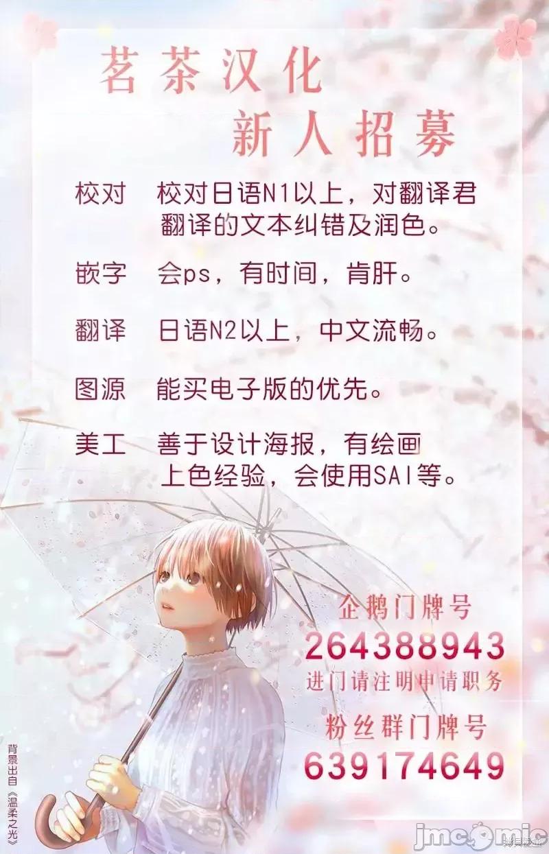 金装的维尔梅 金装的维尔梅 19.1 第28页
