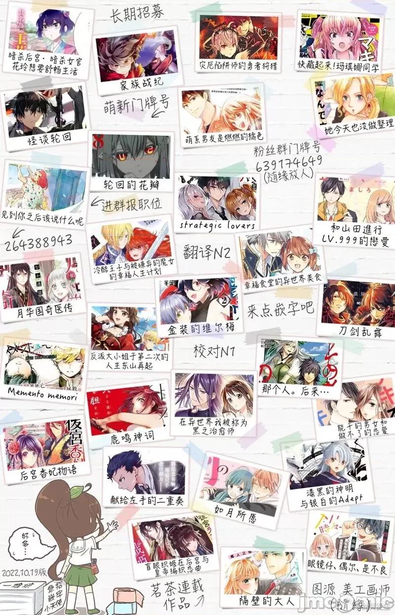 金装的维尔梅 金装的维尔梅 21.2 第37页