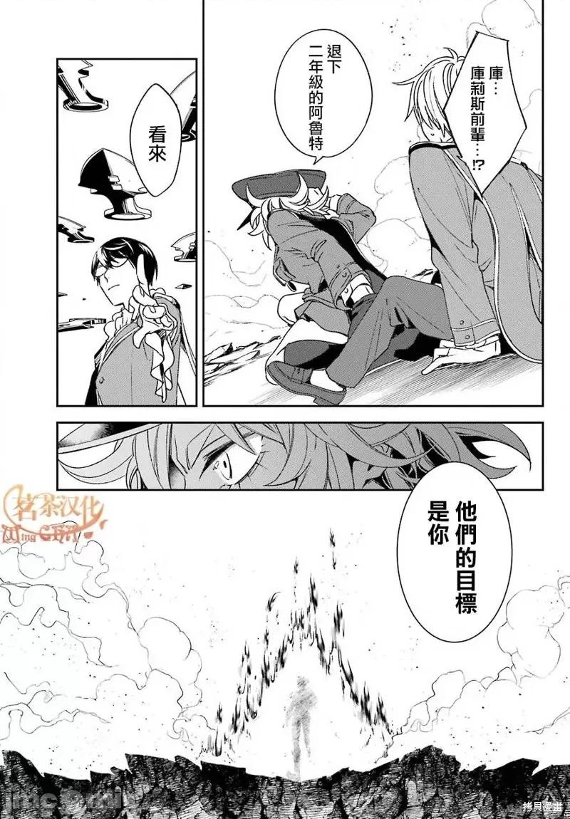 金装的维尔梅 金装的维尔梅 22 第10页