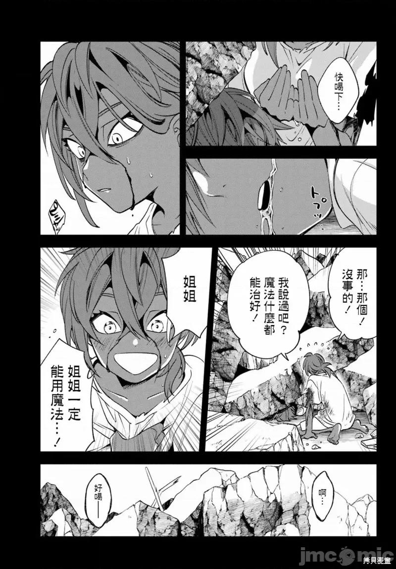 金装的维尔梅 金装的维尔梅 23.2 第5页