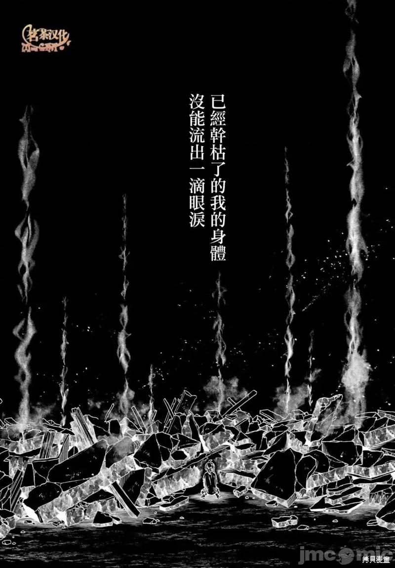金装的维尔梅 金装的维尔梅 23.2 第7页