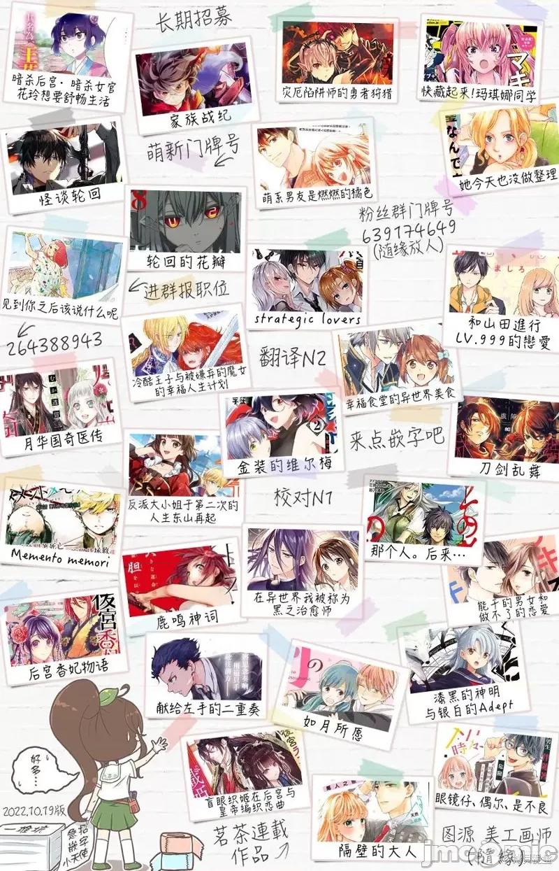 金装的维尔梅 金装的维尔梅 23.2 第30页