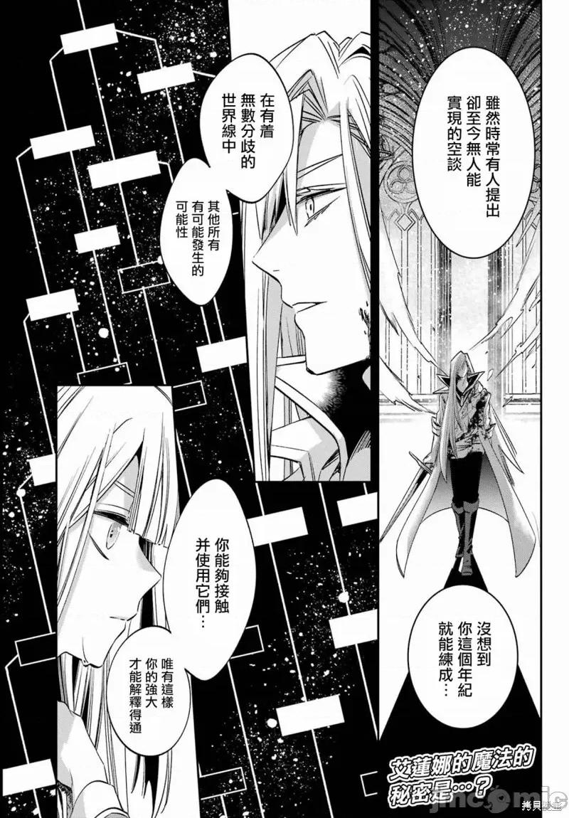 金装的维尔梅 金装的维尔梅 24.2 第3页