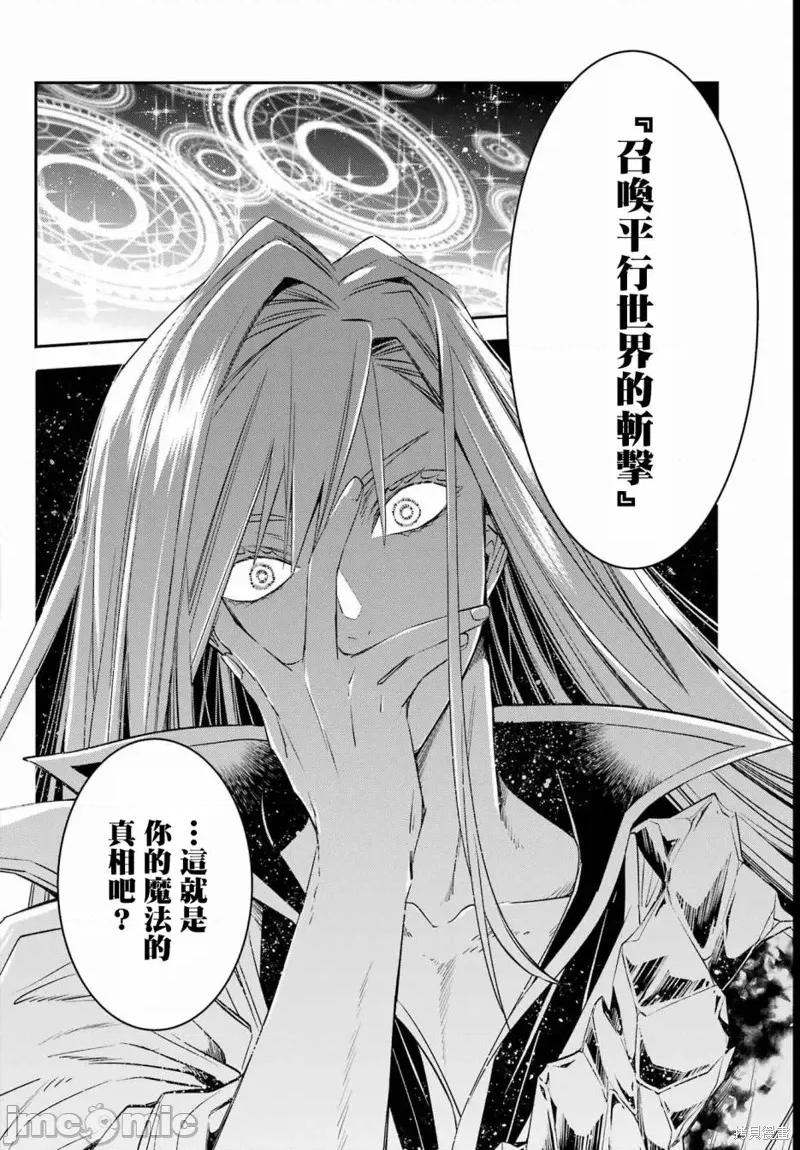 金装的维尔梅 金装的维尔梅 24.2 第4页