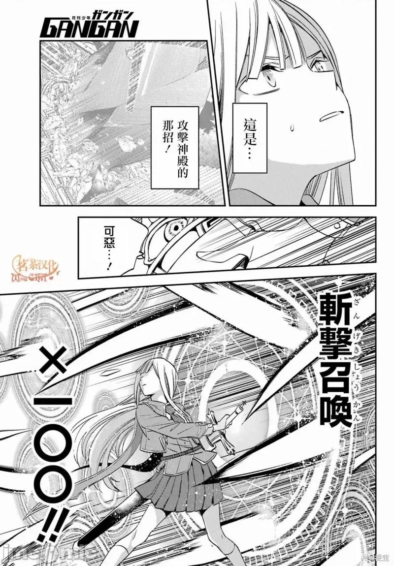 金装的维尔梅 金装的维尔梅 24.2 第8页