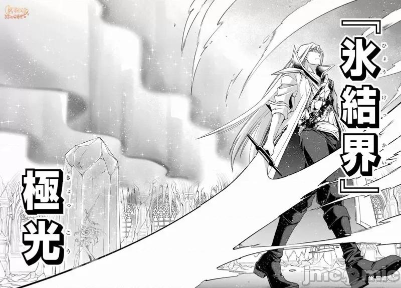 金装的维尔梅 金装的维尔梅 24.2 第11页