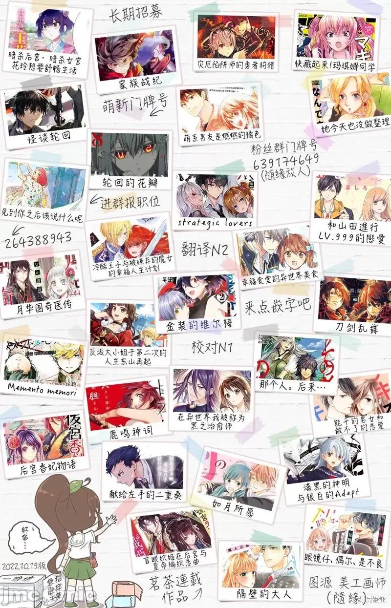 金装的维尔梅 金装的维尔梅 24.2 第15页