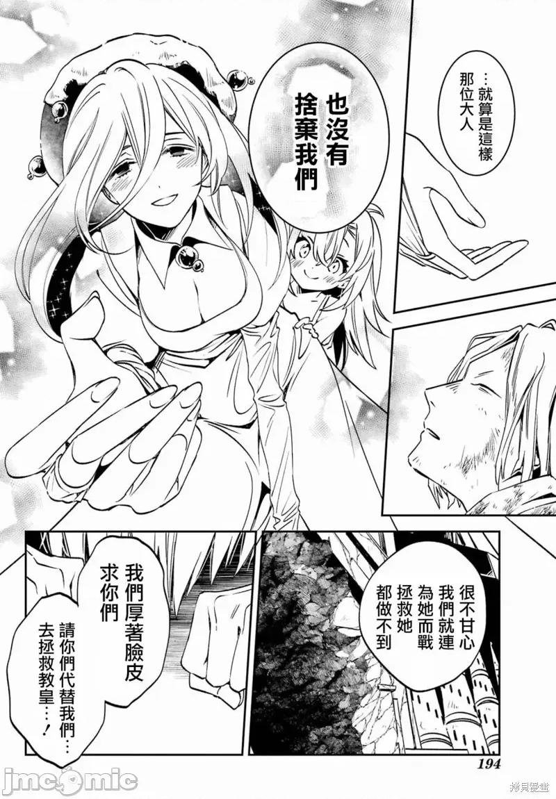 金装的维尔梅 金装的维尔梅 24.3 第10页