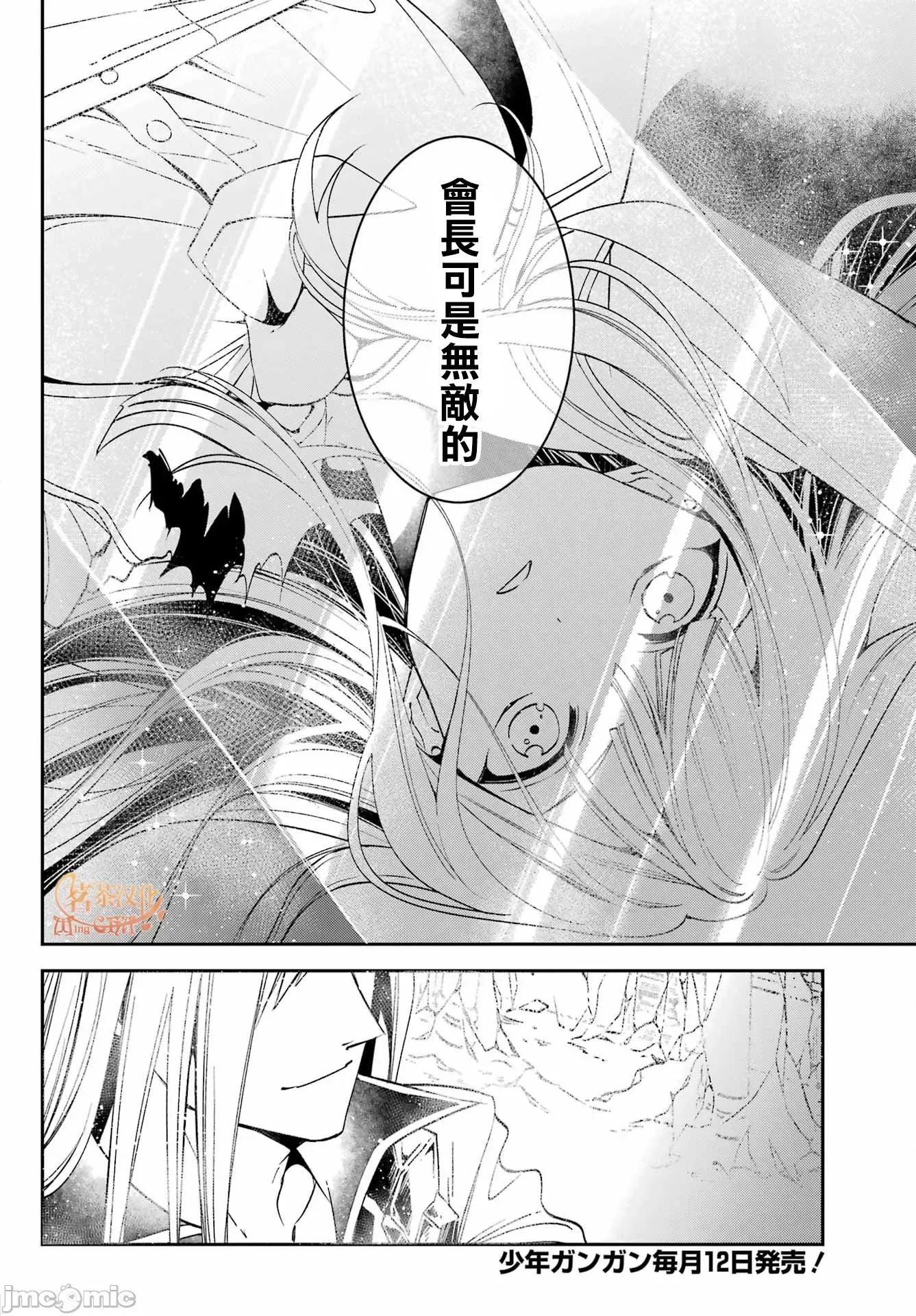 金装的维尔梅 金装的维尔梅 25.1 第4页
