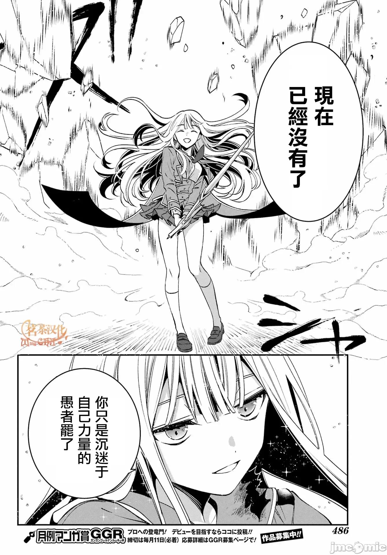 金装的维尔梅 金装的维尔梅 25.1 第14页