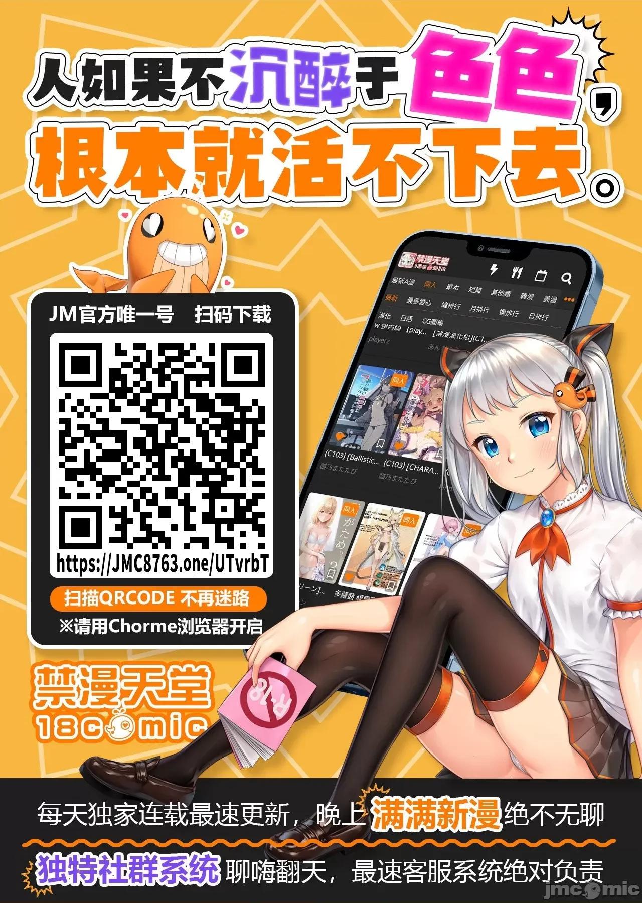 金装的维尔梅 金装的维尔梅 25.2 第34页