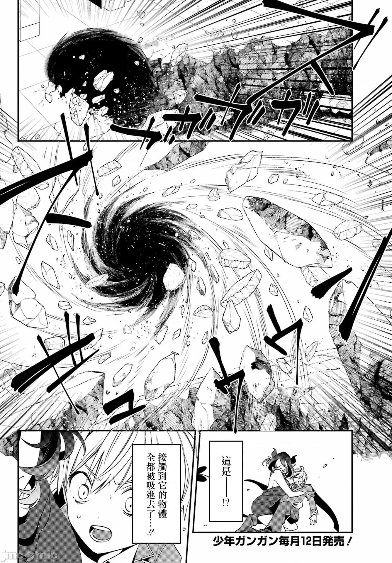 金装的维尔梅 金装的维尔梅 26.1 第4页