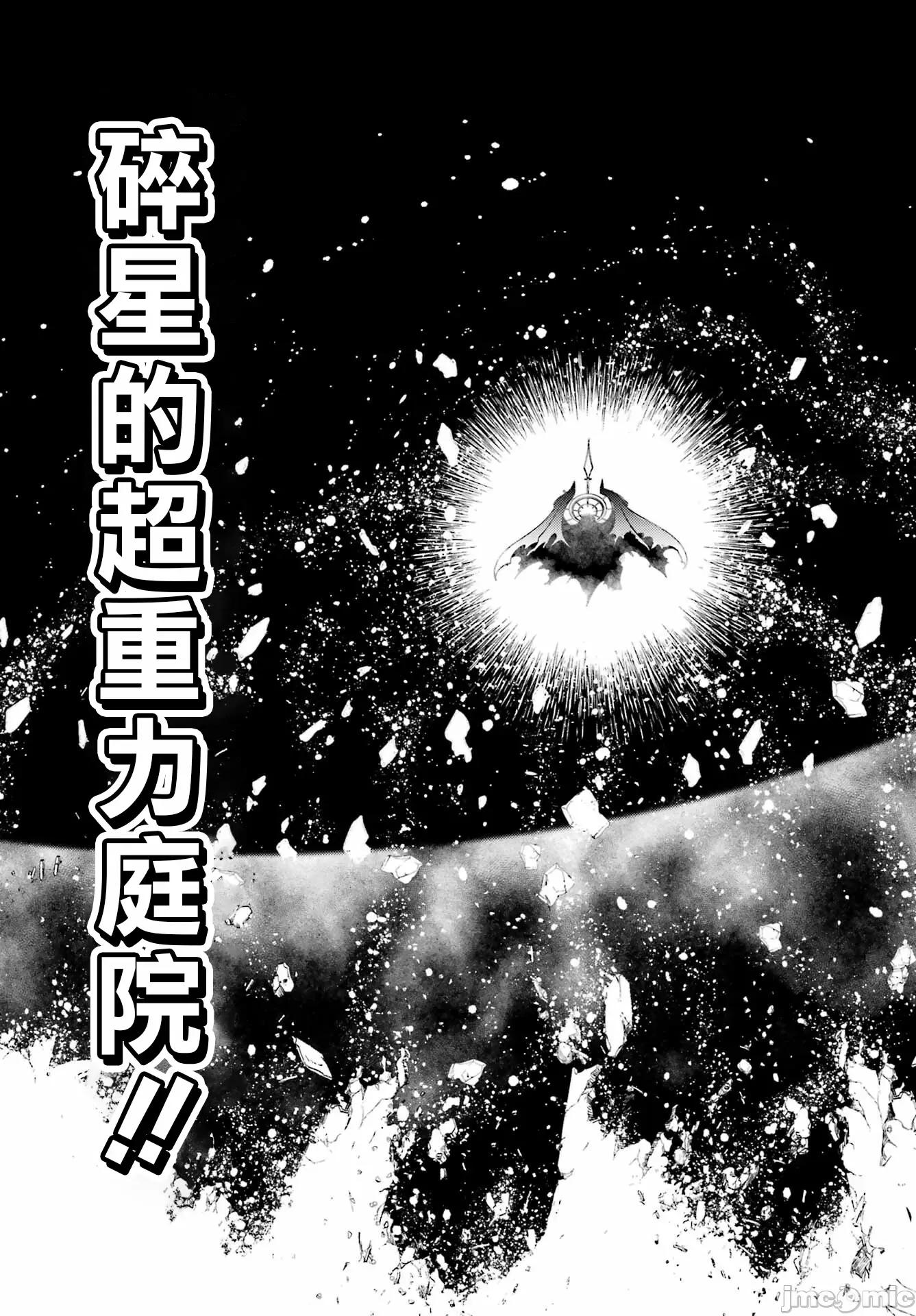 金装的维尔梅 金装的维尔梅 26.3 第12页