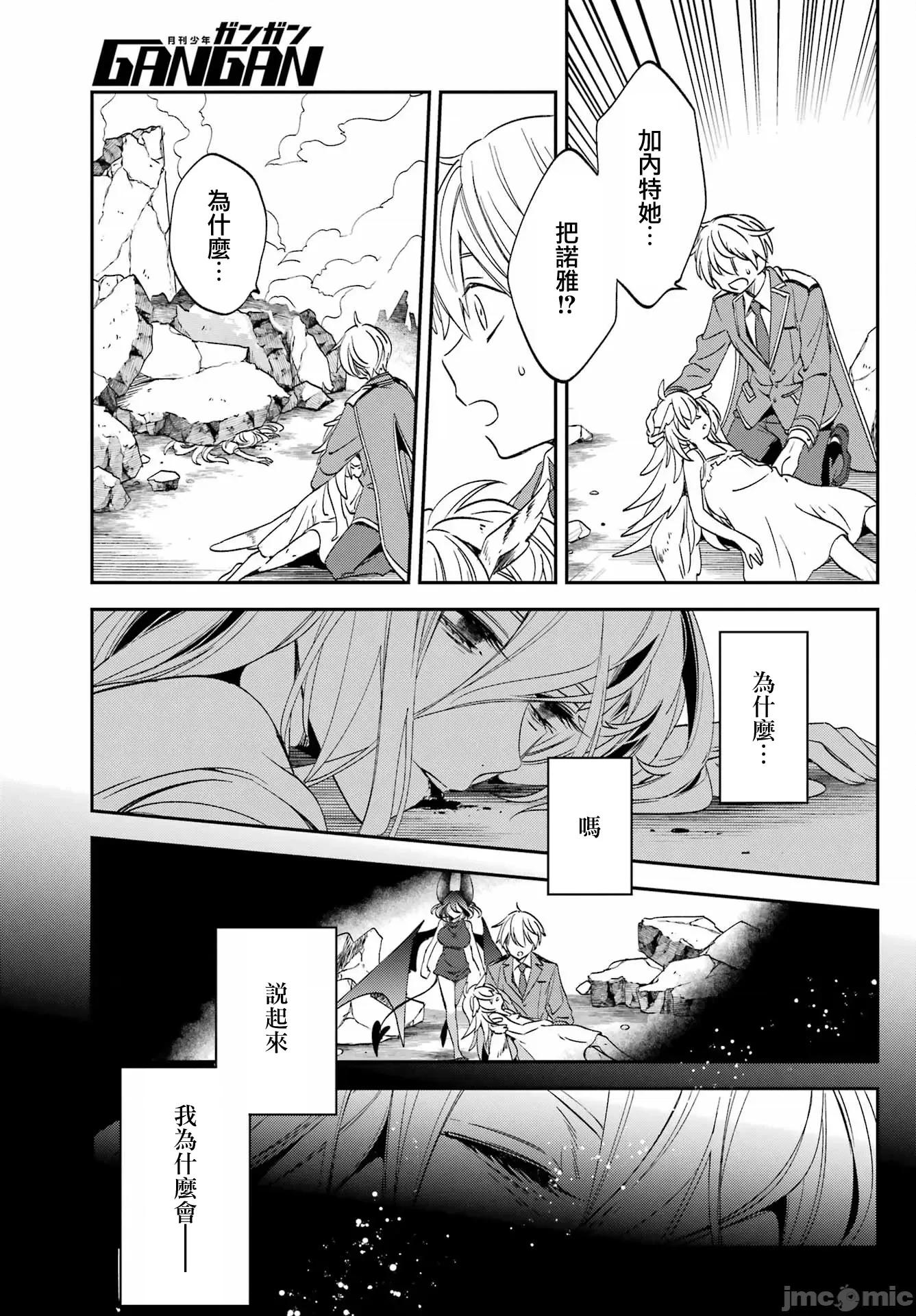 金装的维尔梅 金装的维尔梅 27.1 第19页