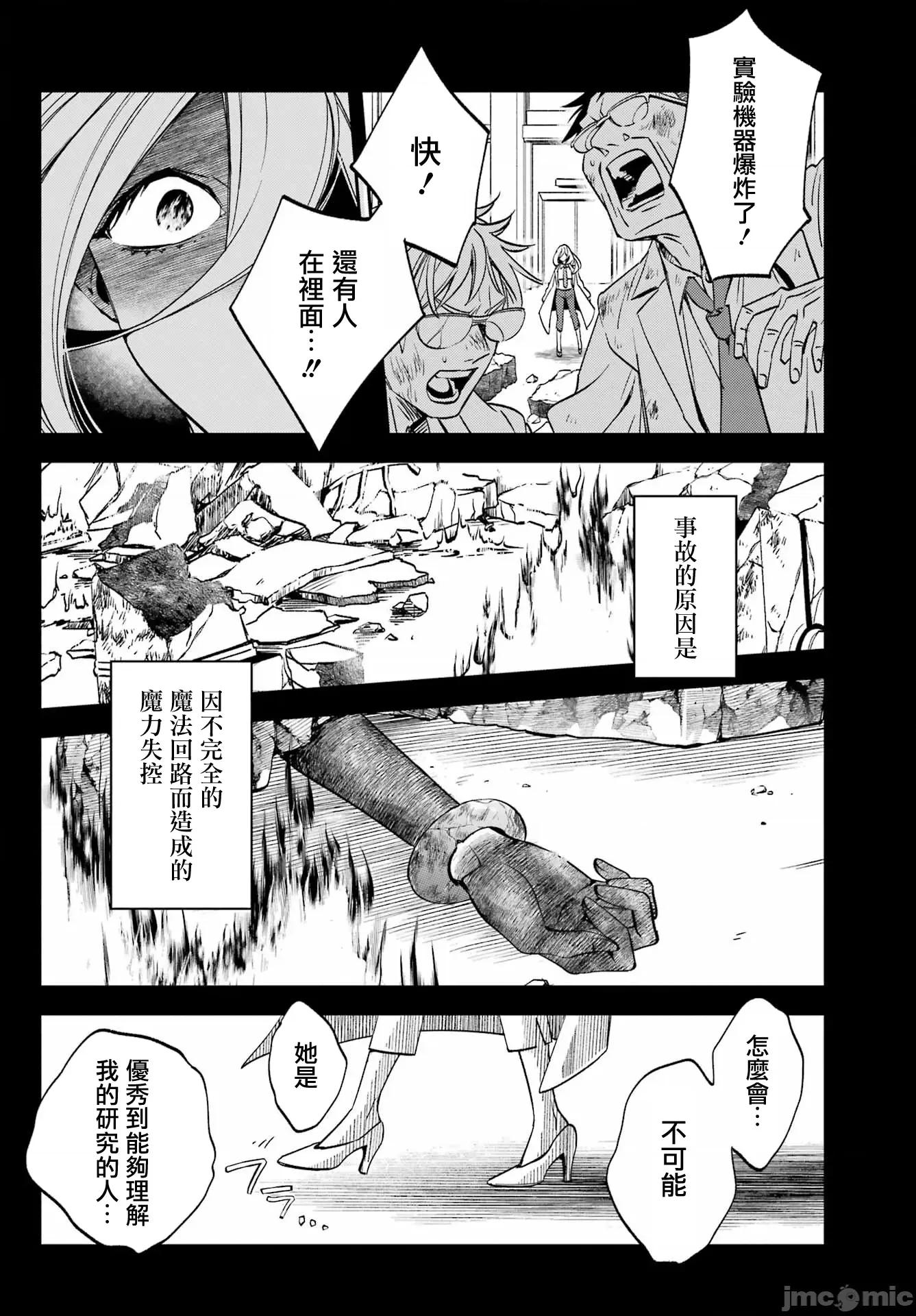 金装的维尔梅 金装的维尔梅 27.2 第13页