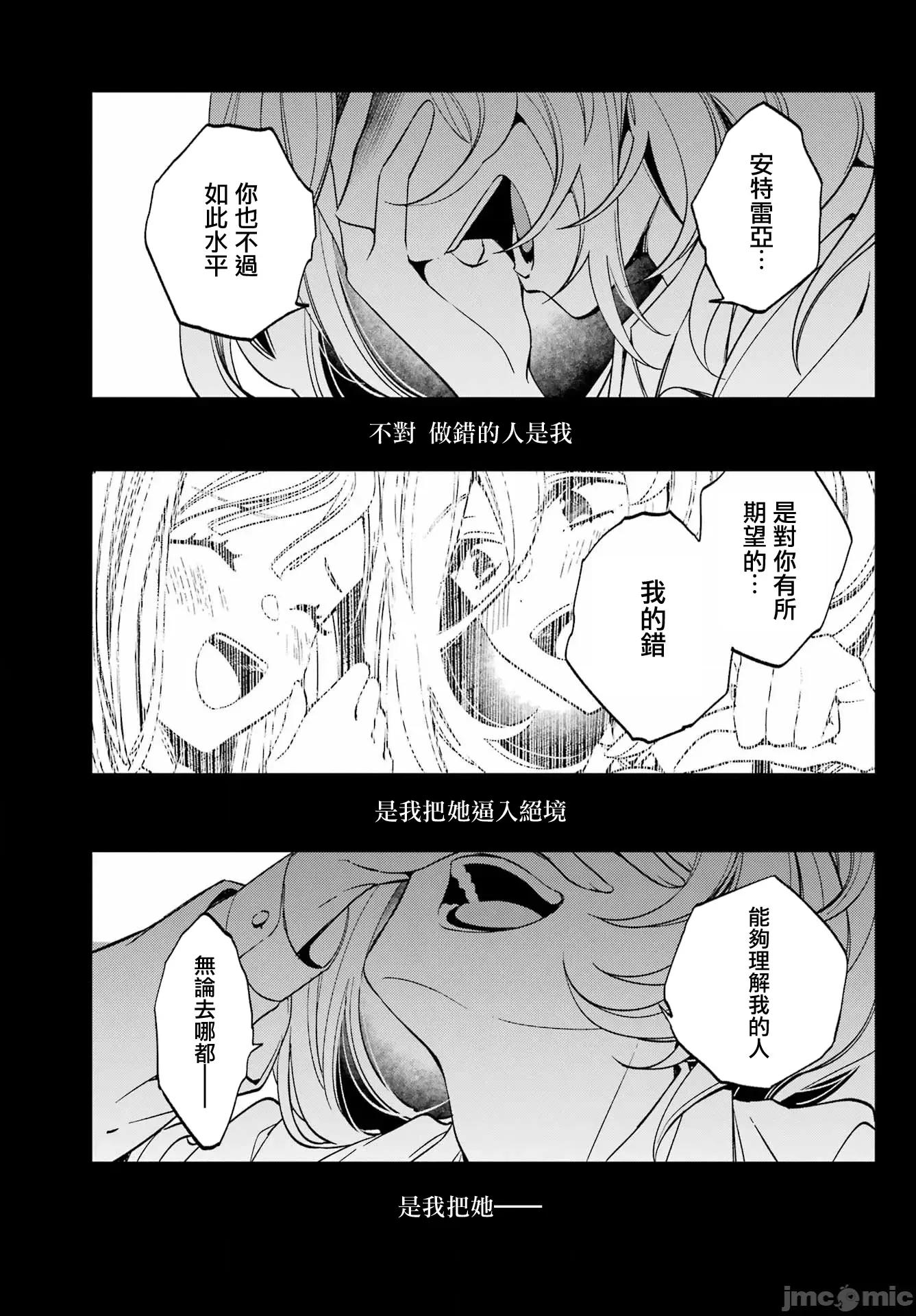 金装的维尔梅 金装的维尔梅 27.2 第18页
