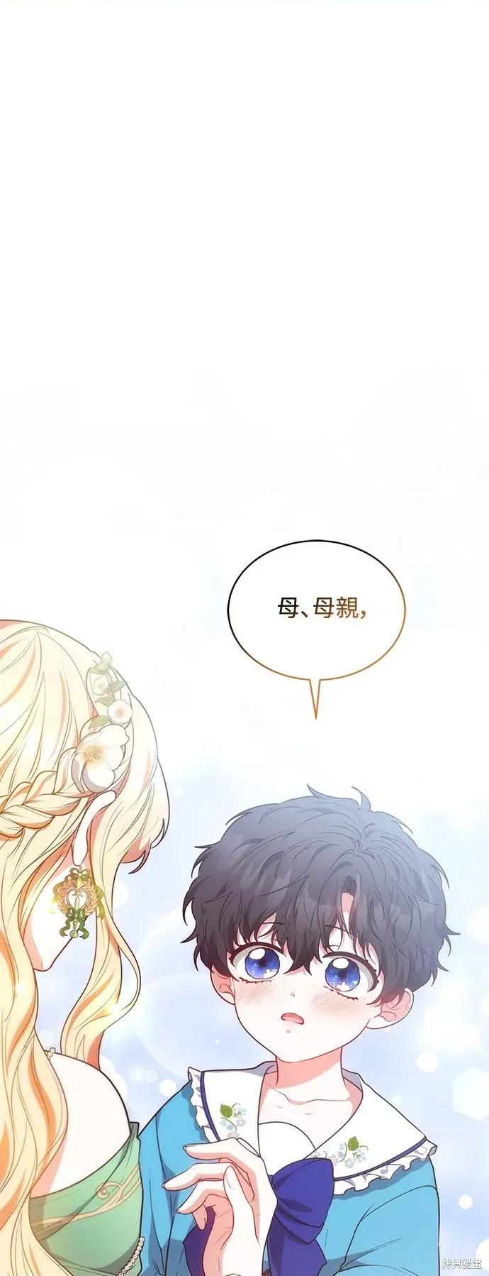 金装的维尔梅 金装的维尔梅 27.3 第1页