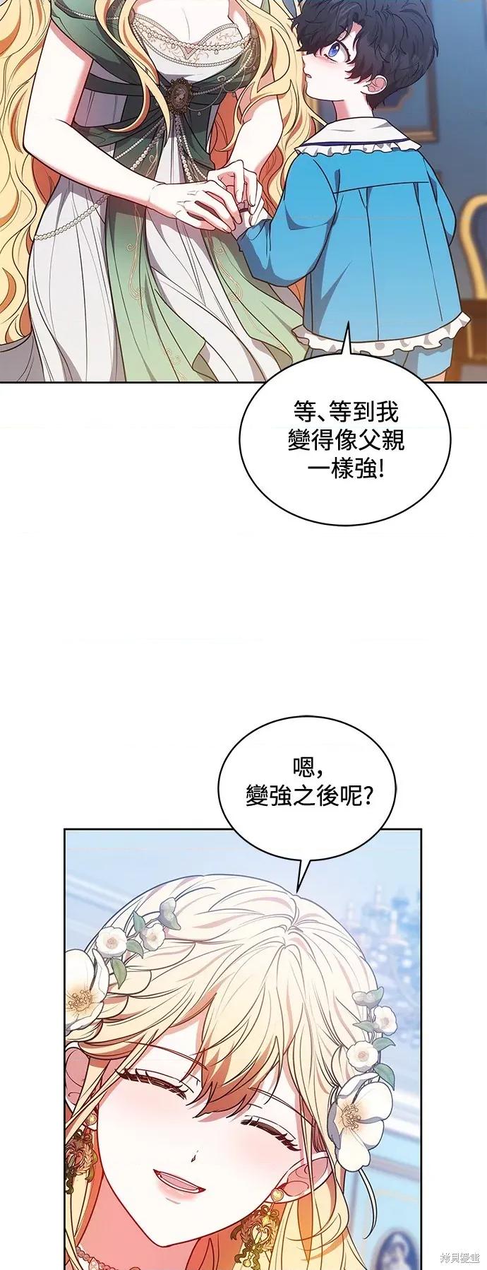 金装的维尔梅 金装的维尔梅 27.3 第3页