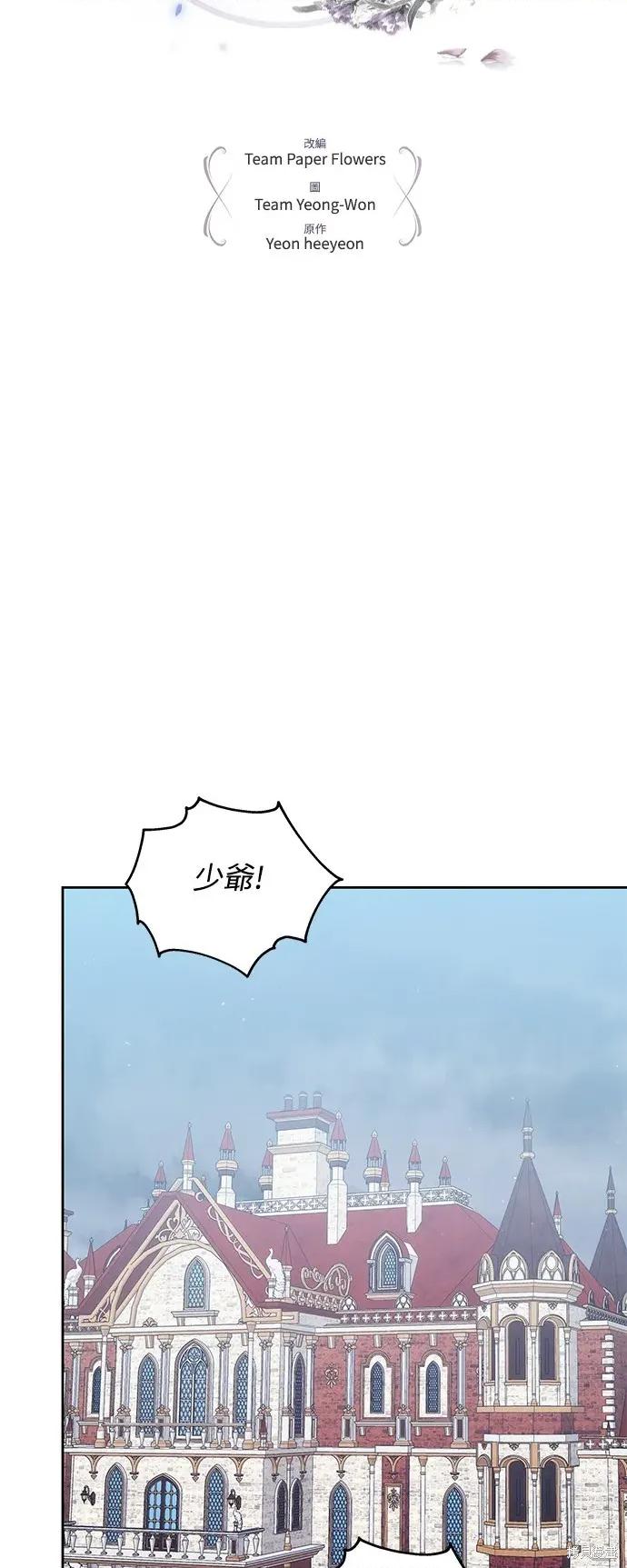 金装的维尔梅 金装的维尔梅 27.3 第10页