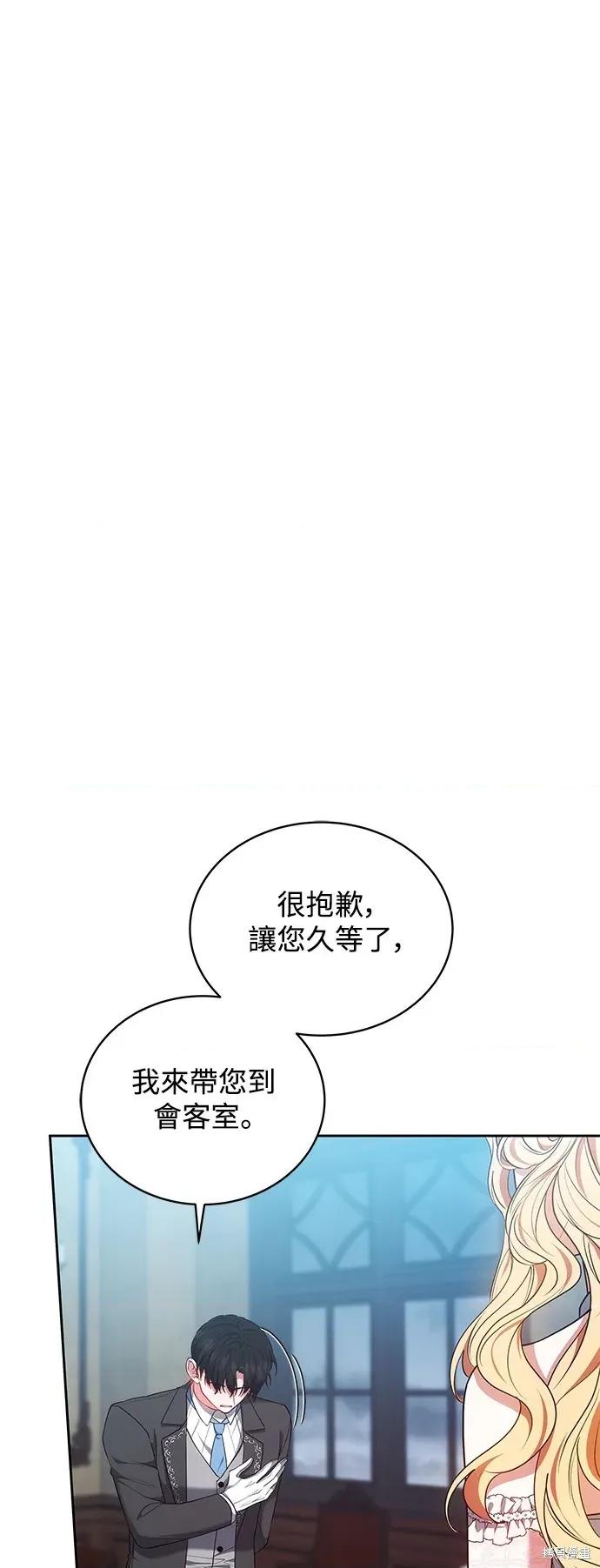 金装的维尔梅 金装的维尔梅 27.3 第19页