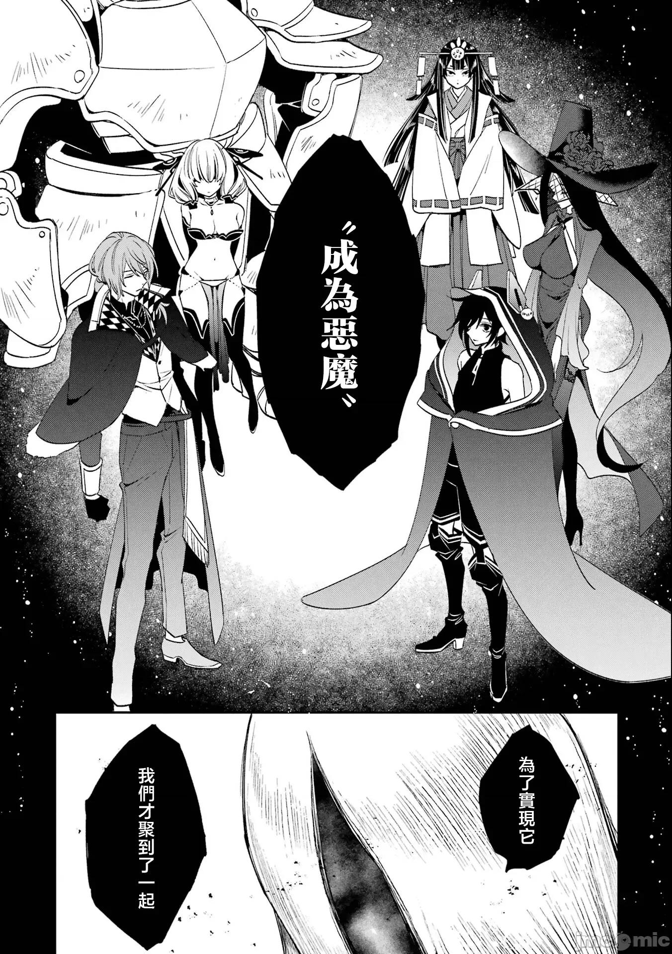 金装的维尔梅 金装的维尔梅 29 第60页