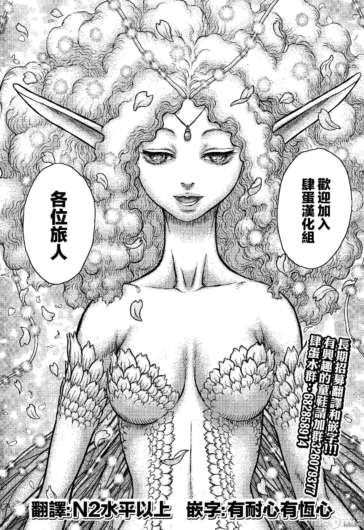 赛马娘：芦毛灰姑娘 赛马娘：芦毛灰姑娘 16 第26页