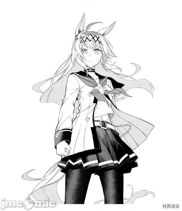 赛马娘：芦毛灰姑娘 赛马娘：芦毛灰姑娘 16 第43页