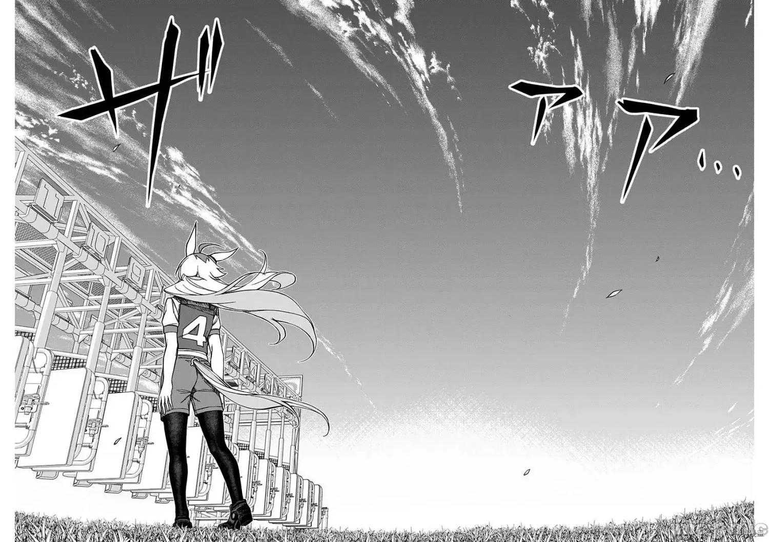 赛马娘：芦毛灰姑娘 赛马娘：芦毛灰姑娘 - 第20话 - 拷贝漫画 拷贝漫画 第12页