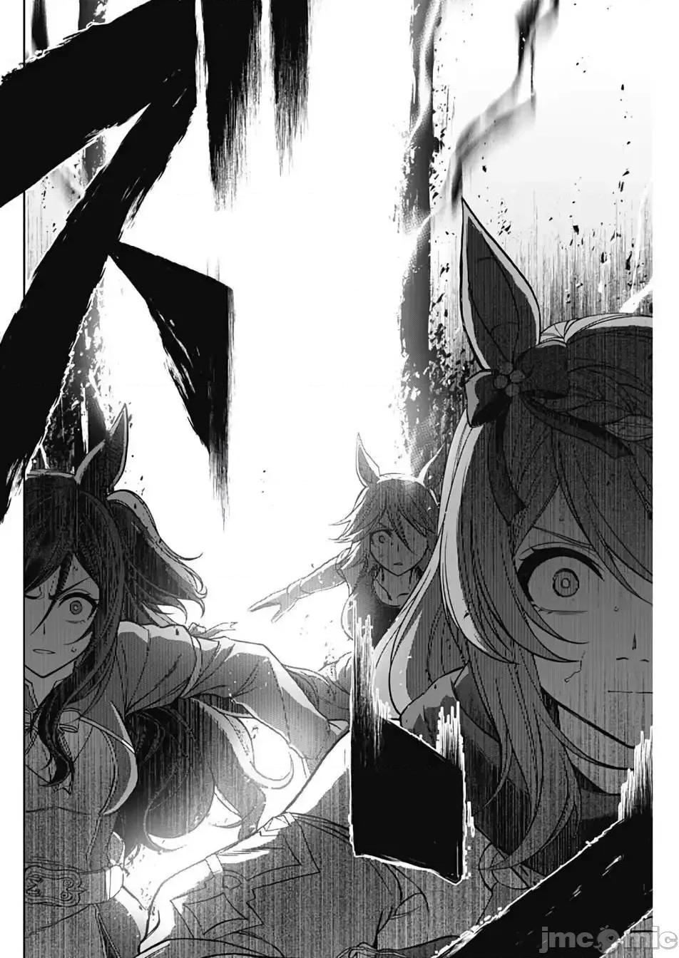 赛马娘：芦毛灰姑娘 赛马娘：芦毛灰姑娘070 第70话.zip 第10页