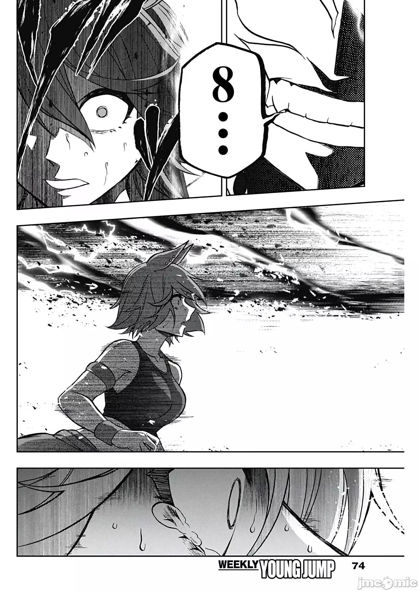 赛马娘：芦毛灰姑娘 赛马娘：芦毛灰姑娘 71 第6页