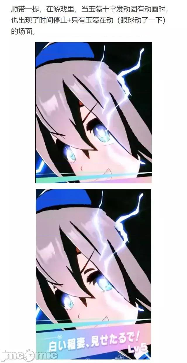赛马娘：芦毛灰姑娘 赛马娘：芦毛灰姑娘 71 第26页