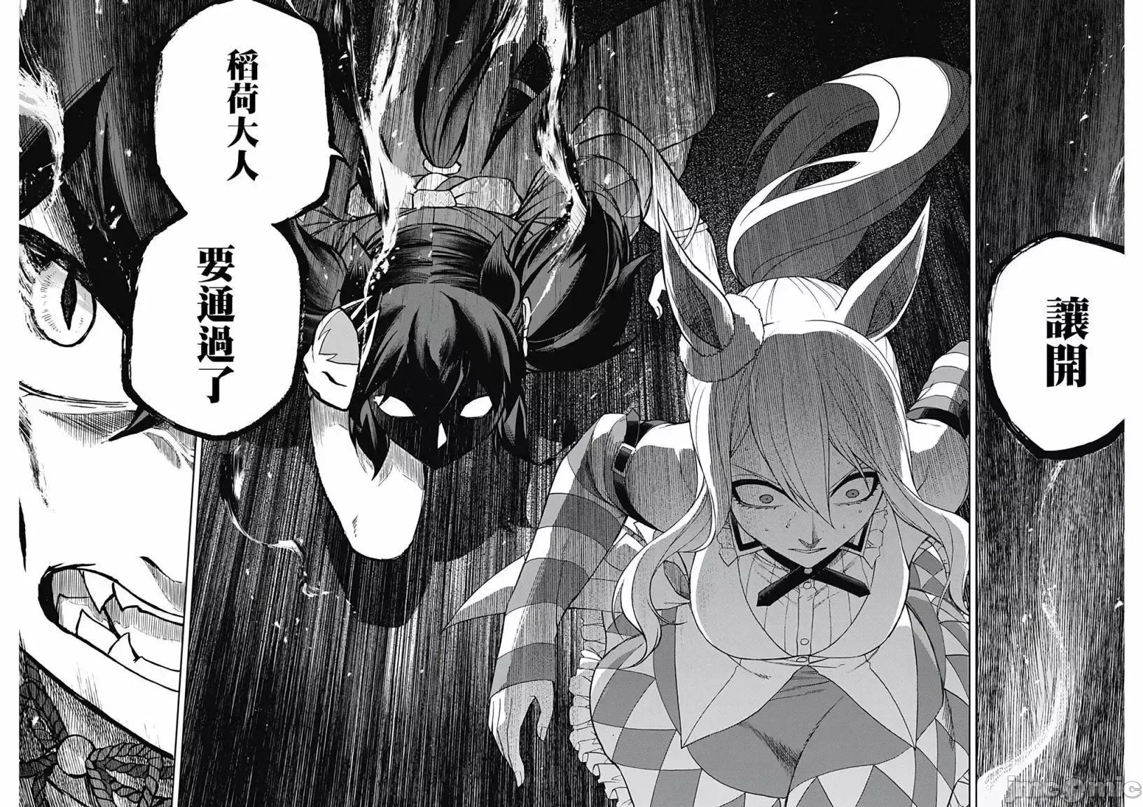 赛马娘：芦毛灰姑娘 赛马娘：芦毛灰姑娘080 第79话.zip 第4页